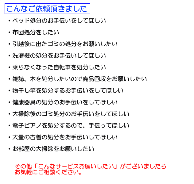 ����@�����E�G�A�R�����O�������E�x�b�h��̏����E��ו��p�i�����Ȃ�