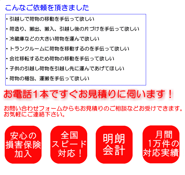 �_�ސ���ӂ̊i�����z���Z���^�[�܂ŁI���d�b��{�ł����ς���v���܂��B