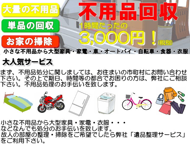 �s�p�i�����E�p�i�����Ȃ猃���ł��I�_�ސ���ӂł��T���̕��͕��Ђ܂ŁI