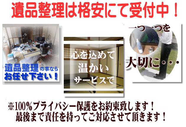 ���c���E���؁E�`��s�̈�i�����A���O�����A��i�Еt���A���ꐴ�|�Ǝ҂Ƃ��Ċ������ł��I