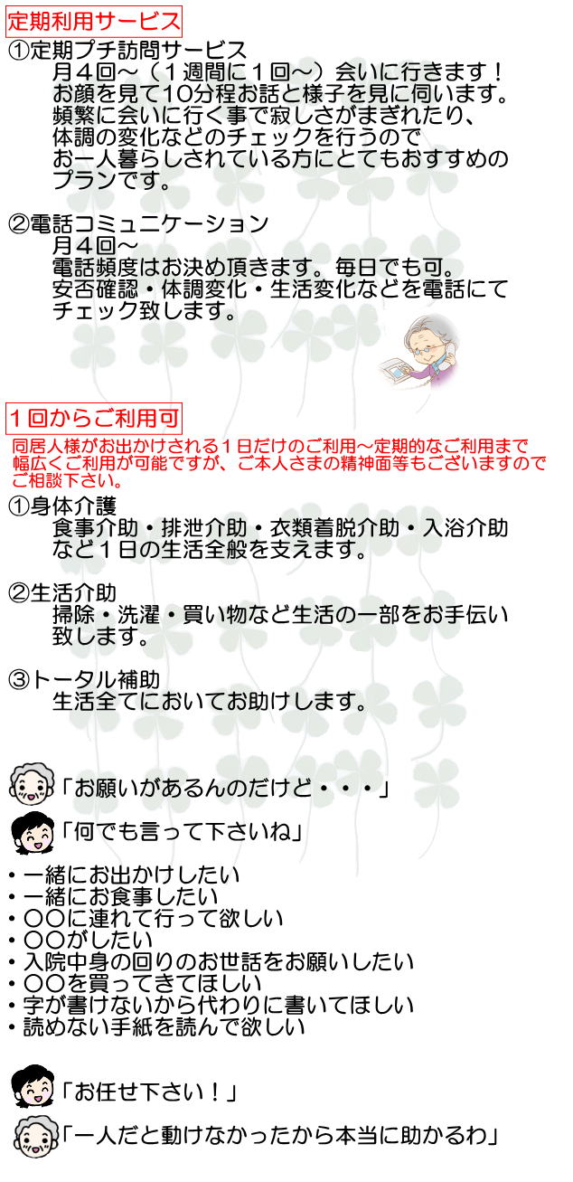 �R�~���j�P�[�V�����T�[�r�X�E���b����̖K��T�[�r�X�Ȃ�