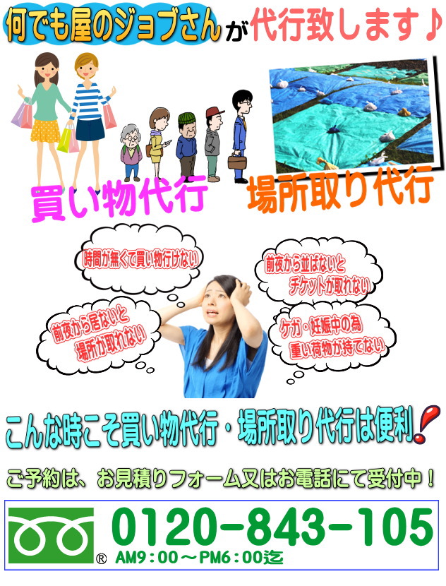 �������ɍ�������A��������s�T�[�r�X�I�O���������Ŕ�������������A�ꏊ���������肷���s�T�[�r�X�ł��B�D�P���̕��A�P�K������Ă��ē����Ȃ����ȂǁA������ł�����䑊�k�������B