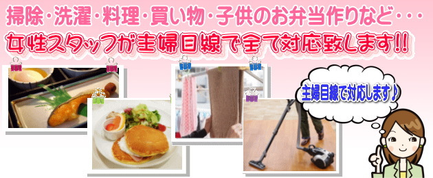 �Ǝ���`���̂��ƂȂ牽�ł����C���������B�|���A����A�������Ȃǐg�̉��̉Ǝ���`����v���܂��B���c���E���ˁE���؂Ȃ�i���őΉ����ł��B