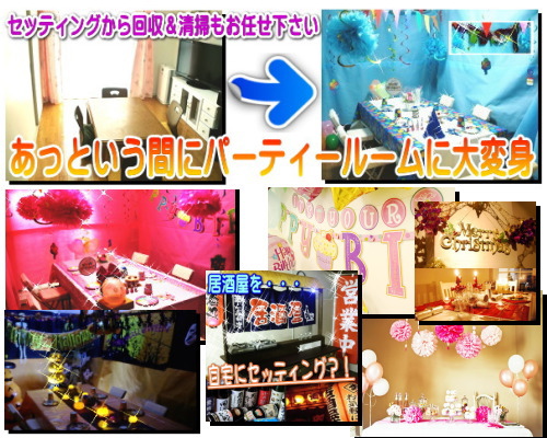 ������؂₩�ɐ݉c�I�T�v���C�Y�Ȃǂɂ��𗧂��I