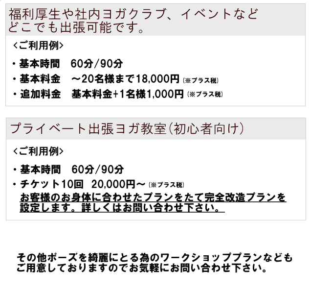 �v���C�x�[�g�o�����K�̌��ҕ�W