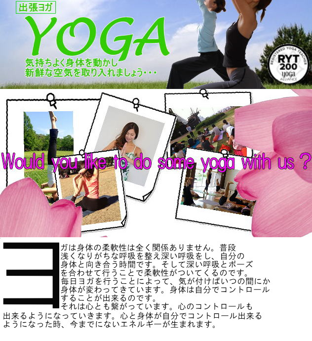 ���K�́A�g�̂̏_��͑S���֌W����܂���B���i�A�󂭂Ȃ肪���Ȍċz�𐮂��s���[�ċz�����A�����̐g�̂ƌ����������Ԃł��B�����āA�[���ċz�ƃ|�[�Y�����킹�čs�����Ƃŏ_������Ă���̂ł��B�����A���K���s�����Ƃɂ���ċC�����΂��̊Ԃɂ��g�̂��ς���Ă��Ă��܂��B�g�̂́A�����ŃR���g���[�����邱�Ƃŏo����̂ł��B����́A�S�Ƃ��q�����Ă��܂��B�S�̃R���g���[�����o����悤�ɂȂ��Ă����܂��B�S�Ɛg�̂������ŃR���g���[���ł���悤�ɂȂ������A���܂łɂȂ��G�l���M�[�����܂�܂��B